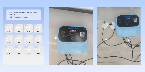 随州两轮电动车充电桩