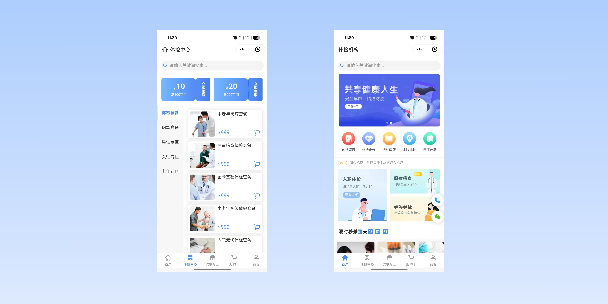 随州在线体检预约
