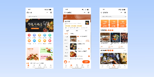 随州餐饮外卖小程序