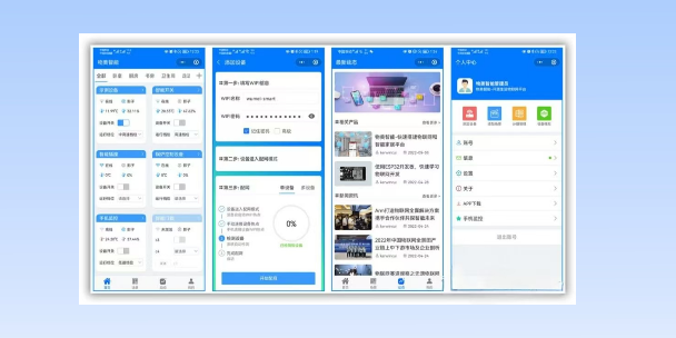 随州生活物联网平台