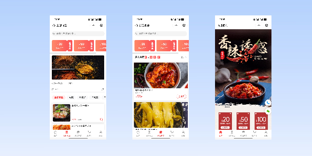 随州商超便利商城