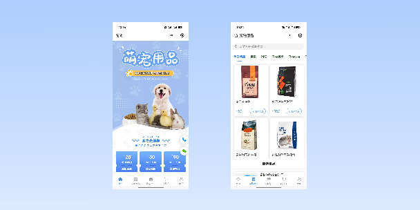 随州宠物用品小程序